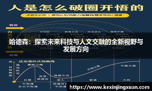 盟球会官网