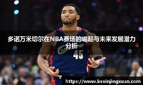 盟球会官网