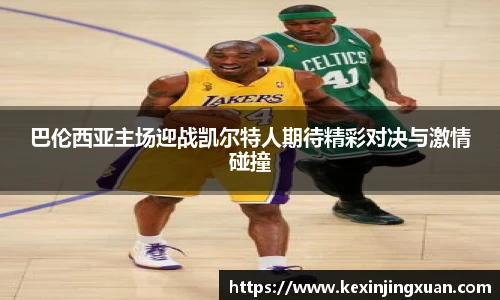 qm球盟会