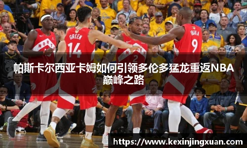 qm球盟会