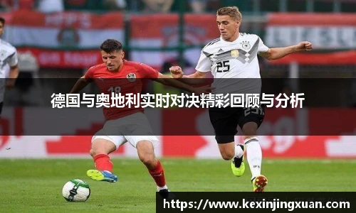 盟球会