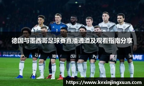 qm球盟会