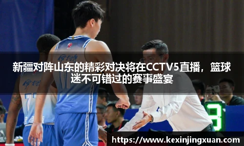 盟球会官网