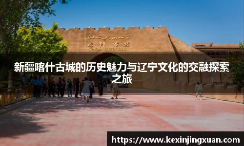 盟球会官网