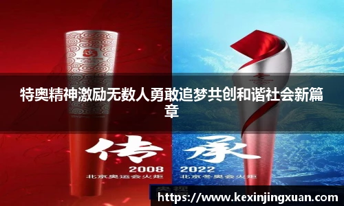 qm球盟会