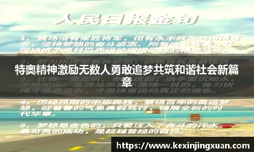 qm球盟会