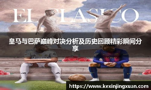 盟球会官网