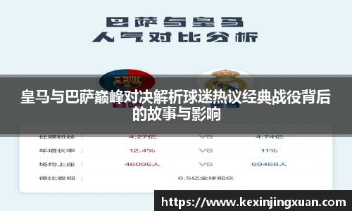 qm球盟会