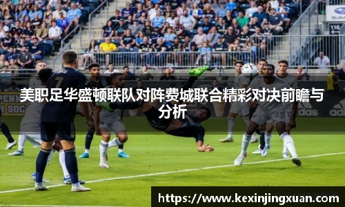 盟球会官网