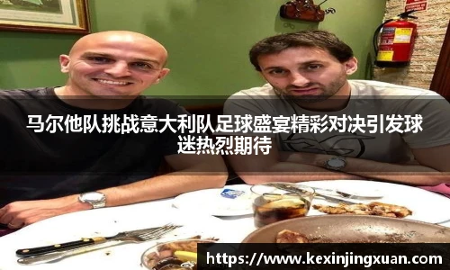 qm球盟会