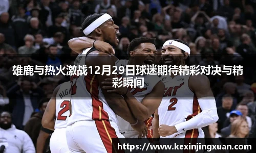 qm球盟会