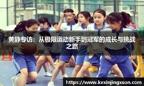 盟球会