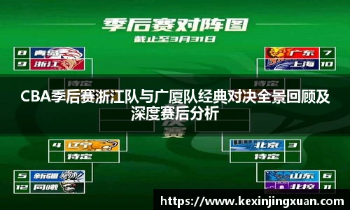 qm66球盟会