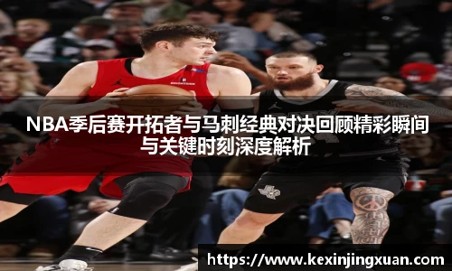 盟球会