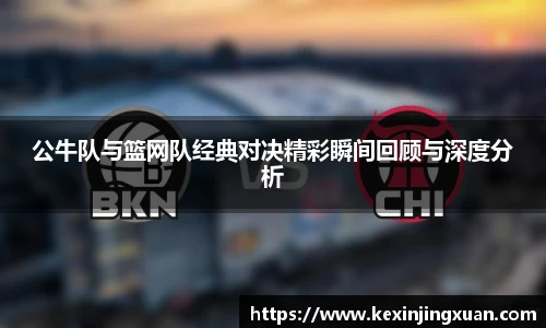 盟球会官网