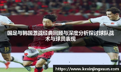 盟球会官网