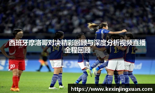 盟球会官网