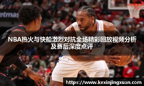 盟球会