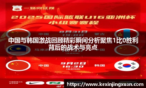 盟球会官网