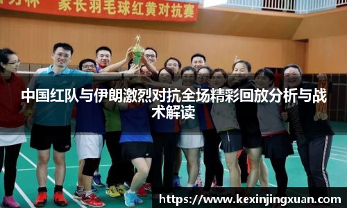 qm66球盟会