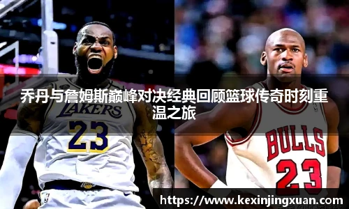 盟球会官网
