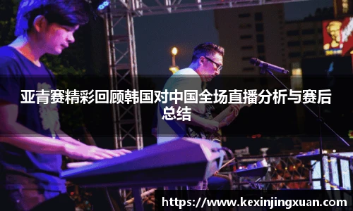 qm66球盟会