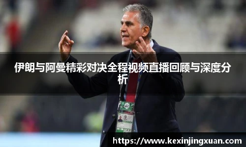 盟球会