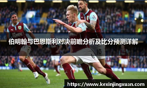 盟球会官网