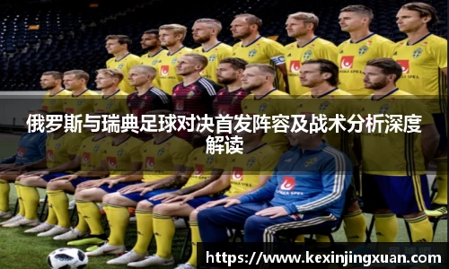 盟球会