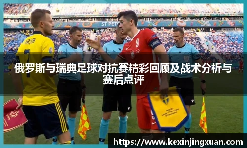 盟球会