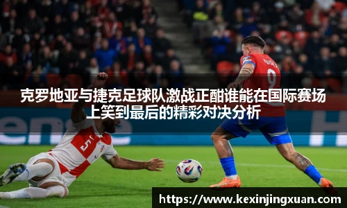 盟球会