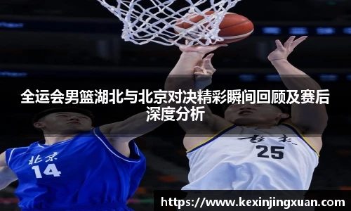 盟球会官网