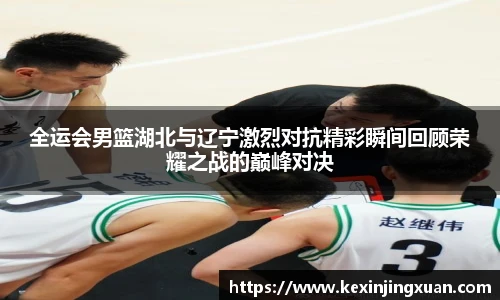 盟球会官网