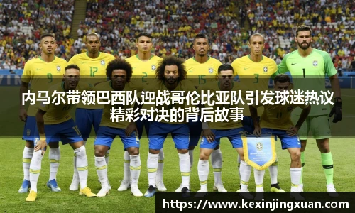盟球会官网