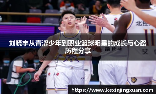 盟球会