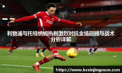 盟球会官网