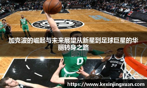 盟球会官网
