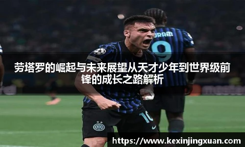 盟球会
