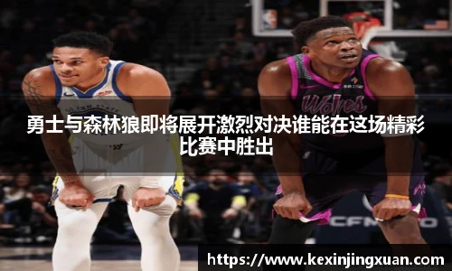 盟球会