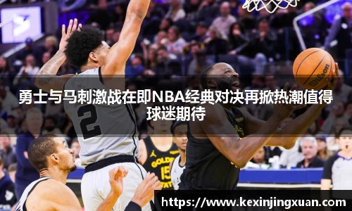 盟球会官网
