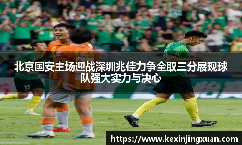 盟球会官网