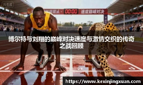 盟球会官网