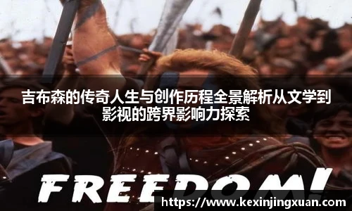 qm球盟会