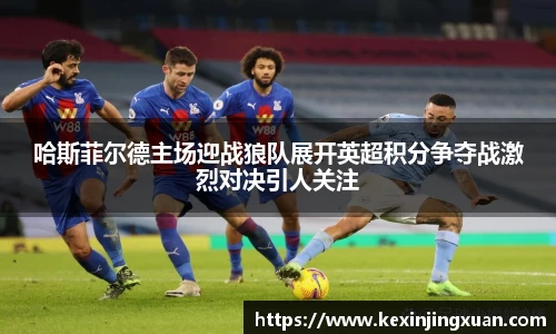盟球会官网