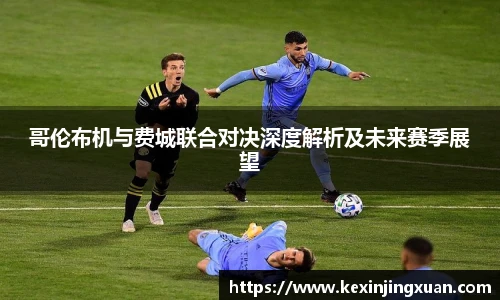qm球盟会