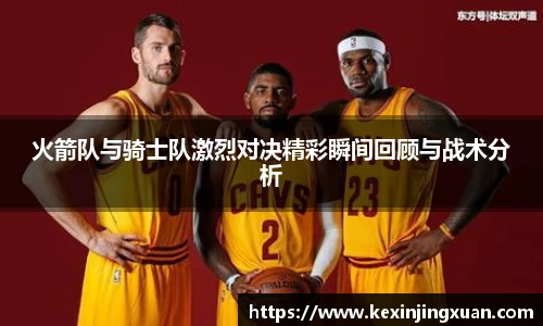 盟球会