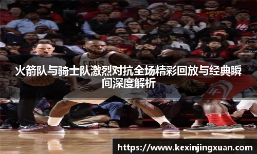 盟球会